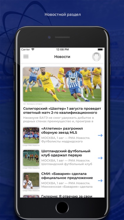 ВТБ Арена screenshot-5