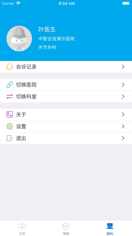 多瑞克 screenshot-5