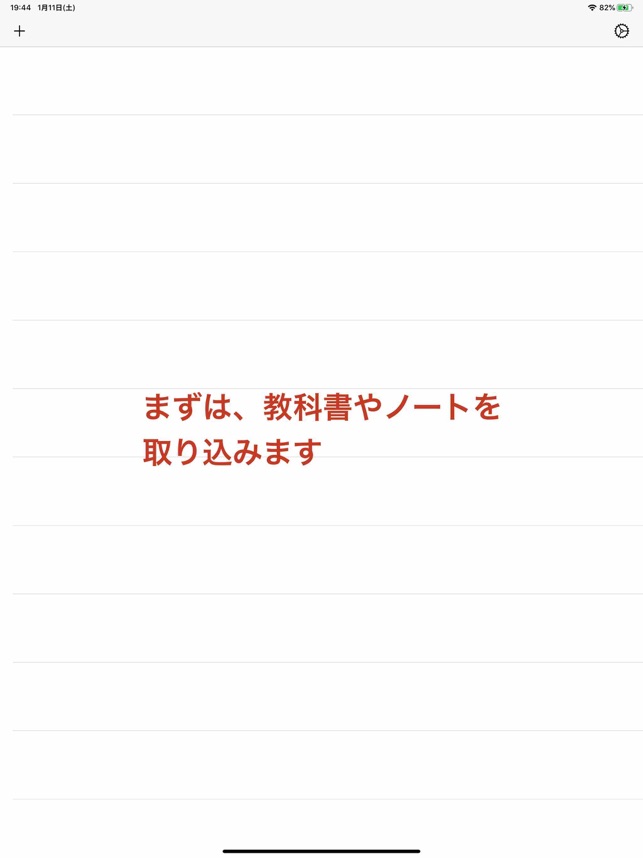 App Store 上的 背课文软件使用红色和蓝色遮住句子来背诵