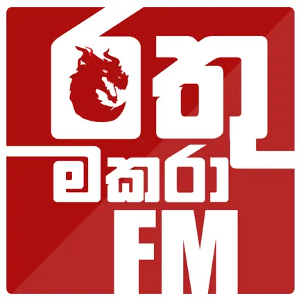 Rathumakara FM Читы