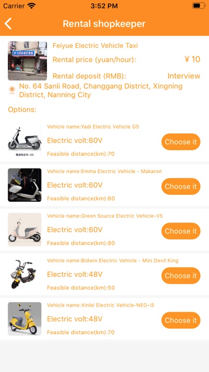 Universal electric motorcycle screenshot-3