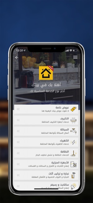 B8ak بيتك(圖1)-速報App