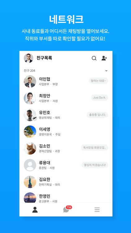 토드톡