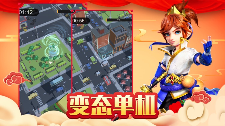 梦幻风暴：变态单机跨服PK手游 screenshot-3