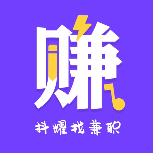 抖耀找兼职-手机找靠谱兼职app