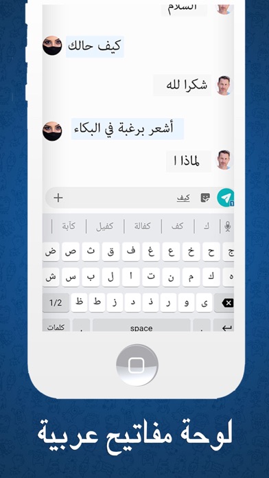 Arabic Easy Keyboard screenshot 2