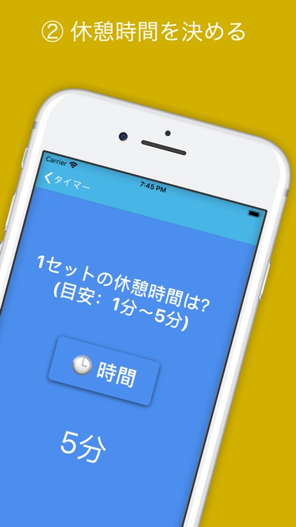 勉強専用タイマー | 勉強を一括管理 screenshot-4