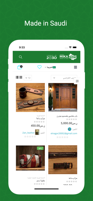 MikaKsa(圖3)-速報App