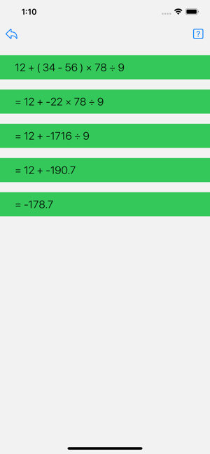 Ez.arithmetic(圖2)-速報App