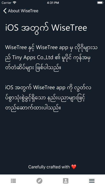 WiseTree screenshot-6