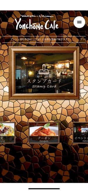 Yonchome Cafe(圖2)-速報App