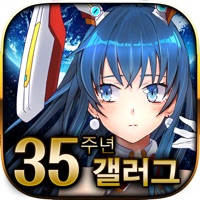 갤러그 리벤지 (Galaga Revenge) PC 용