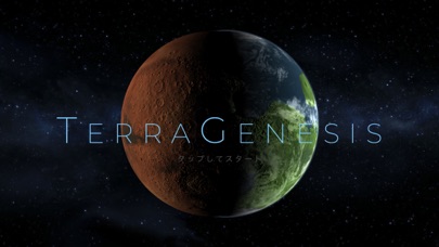 TerraGenesis - 宇宙移民 screenshot1