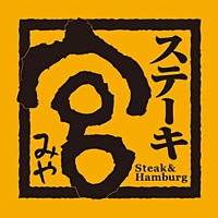 アトム 公式アプリ