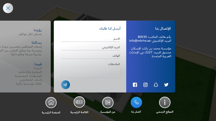 Smart Designer | المصمم الذكي screenshot-8