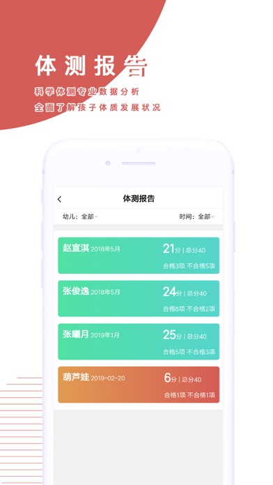 小能同学 screenshot 2