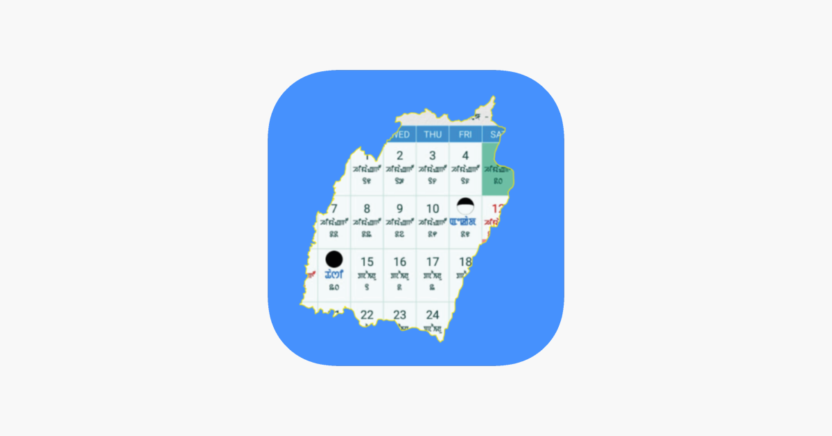 ‎Manipuri Calendar App on the App Store
