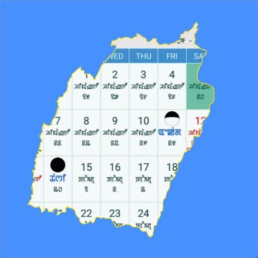 Manipuri Calendar App by Panam Leishanghtem