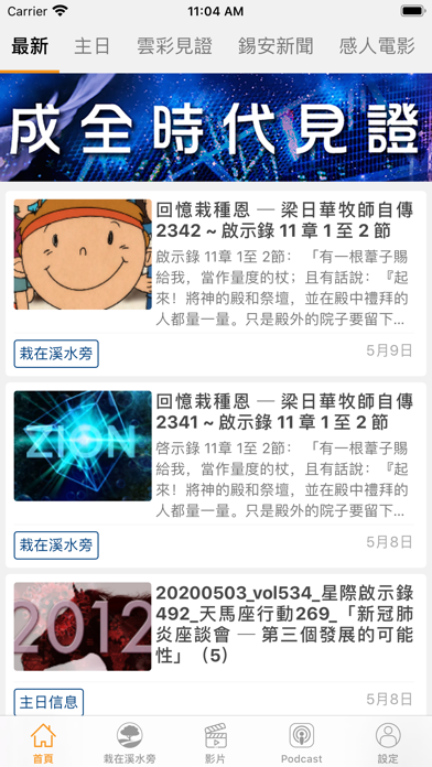 App preview