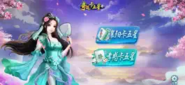 Game screenshot 奇迹卡五星 apk