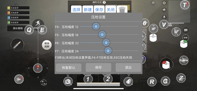 ShootingPlus V3(圖3)-速報App