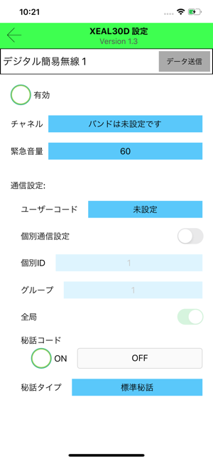 XEAL30D(圖3)-速報App