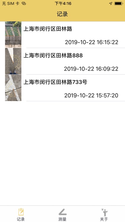 小鱼量角器-手机便携增强量角 screenshot-3