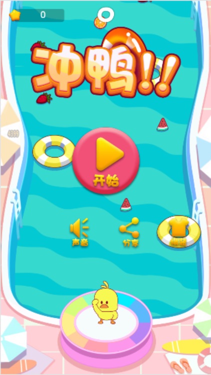 Duck Jumper - Rush Now!