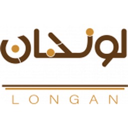 لونجان