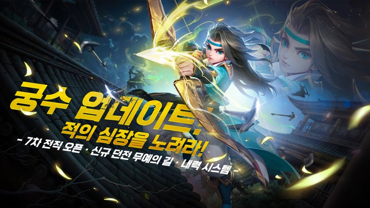 뇌명천하