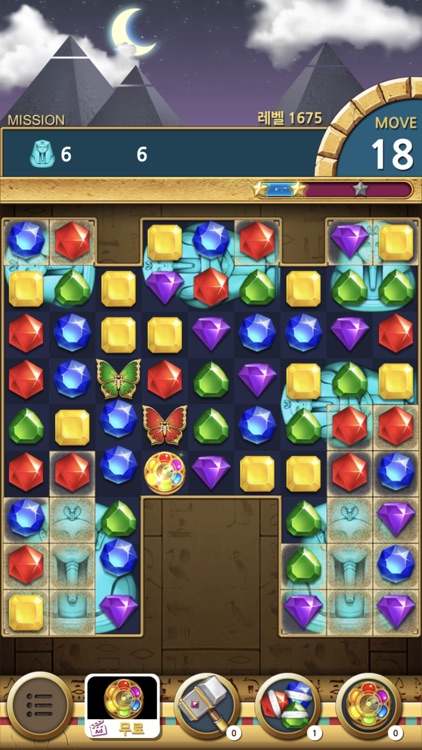 Jewels Pharaoh