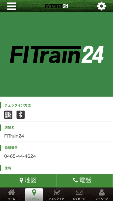 FITrain24 screenshot 4