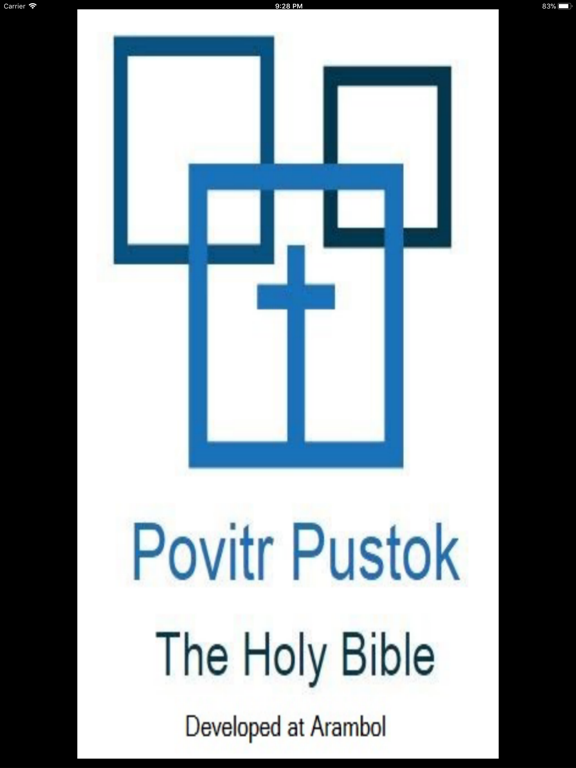 Povitr Pustok(Konkani Bible)のおすすめ画像1