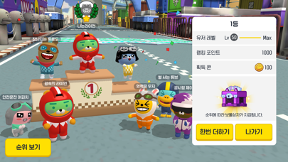 프렌즈레이싱 screenshot 3