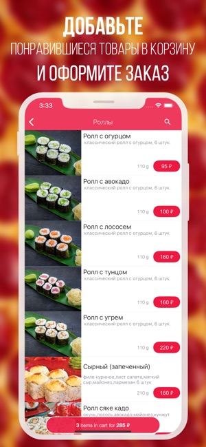 CHIKO2.RU(圖2)-速報App