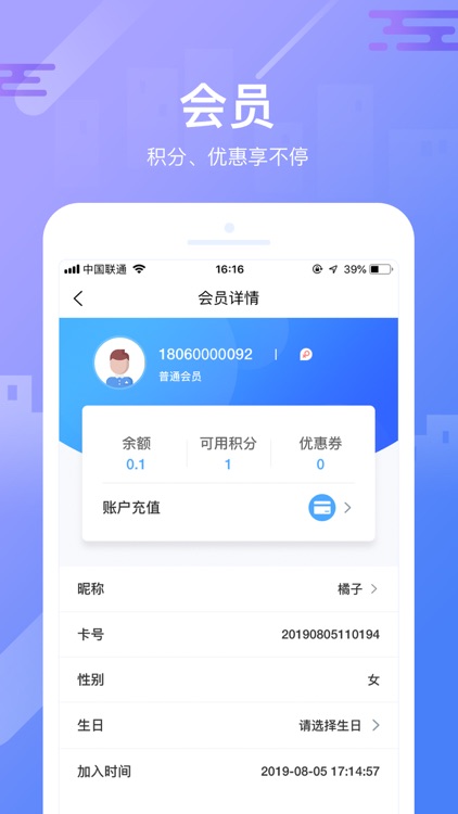 码脸 screenshot-3