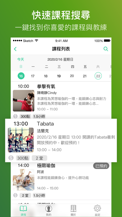 AF台南永華店 screenshot 3