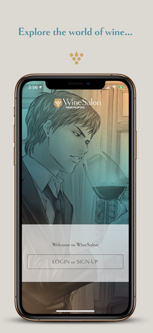 WineSalon(圖1)-速報App