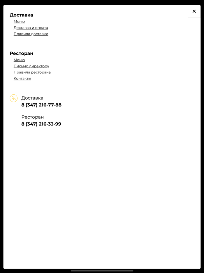 Доставка BeerBerry