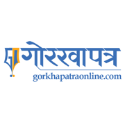 Gorkhapatra (गोरखापत्र)