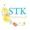 STKカイロプラクティック　公式アプリ