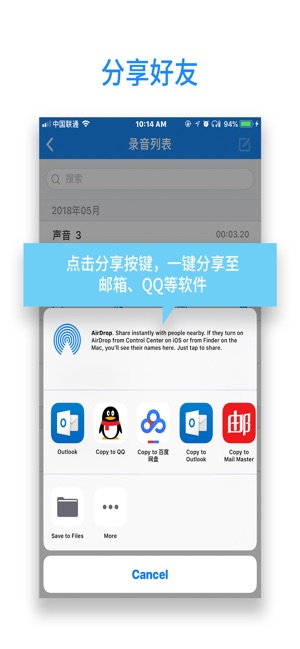 VOCPLUS2(圖5)-速報App