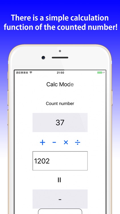 EX Tally counter- calculation-