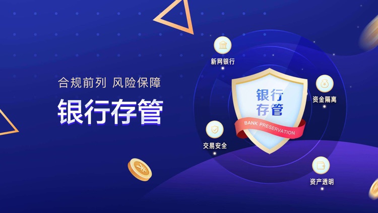 PPmoney网贷