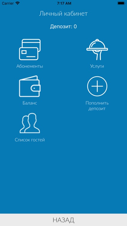 sportin screenshot-7