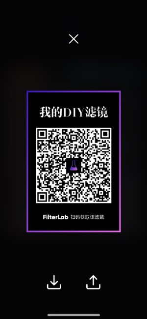 FilterLab - 滤镜实验室(圖5)-速報App