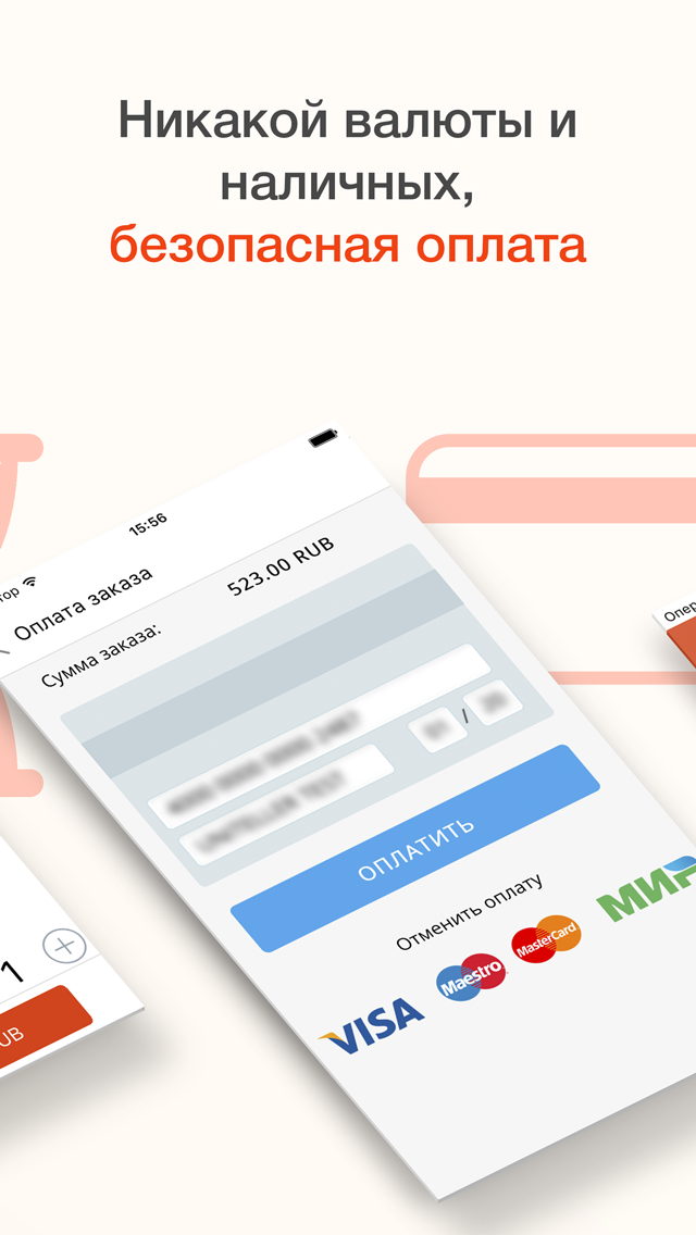 Welcome экскурсии,развлечения