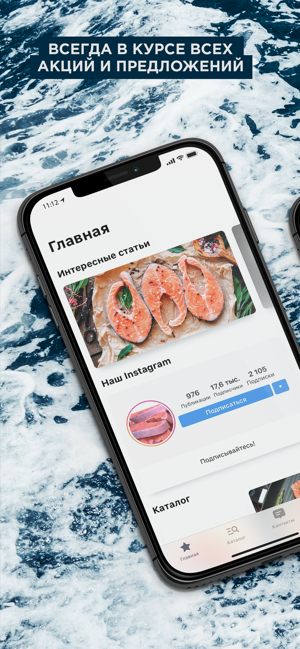 FISH KRASNODAR(圖1)-速報App