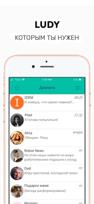 QMessenger текстовый квест(圖1)-速報App