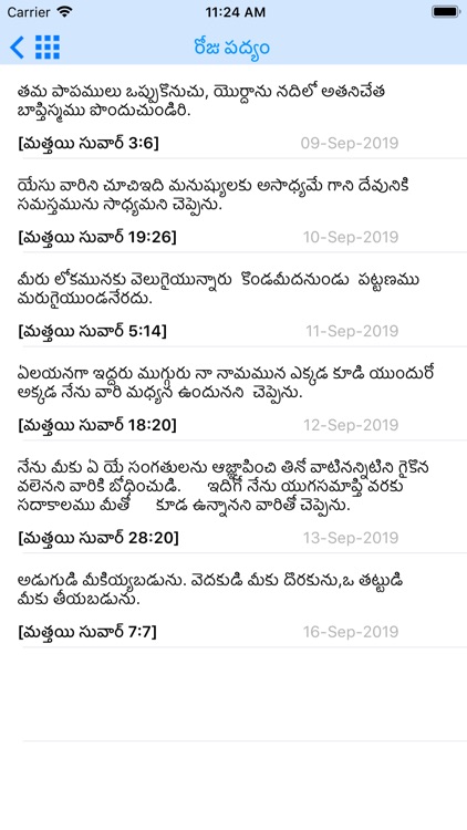 The Telugu Bible Offline screenshot-6
